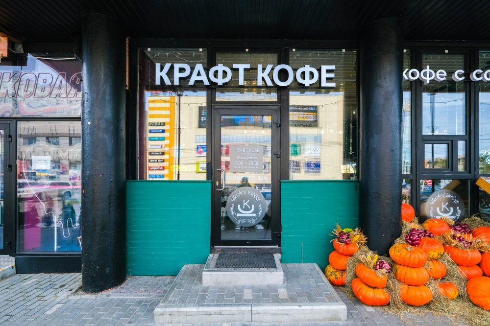 Крафт кофе