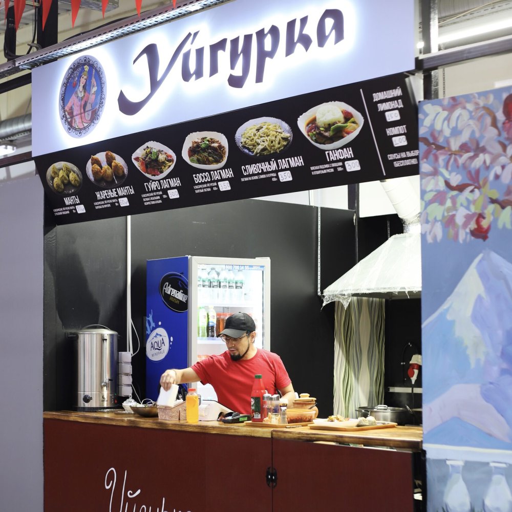Уйгурка