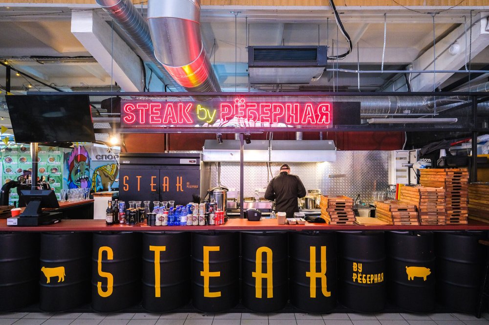 Steak by Рёберная