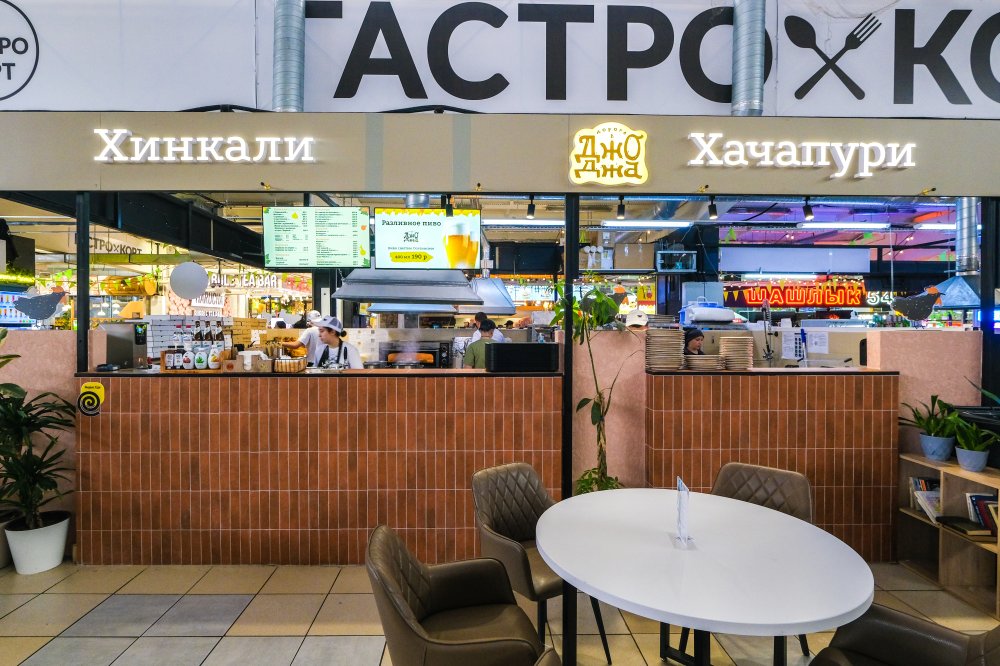 Дорога в Джо Джа