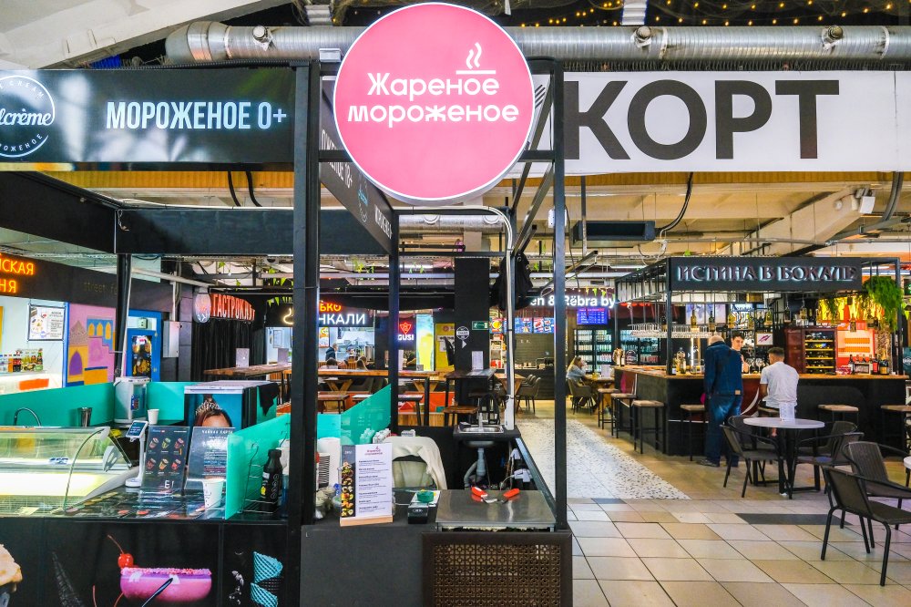 Жареное мороженое