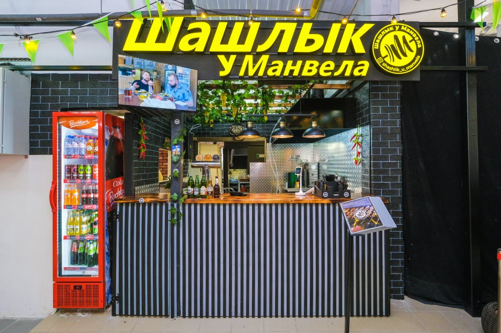 Шашлык у Манвела