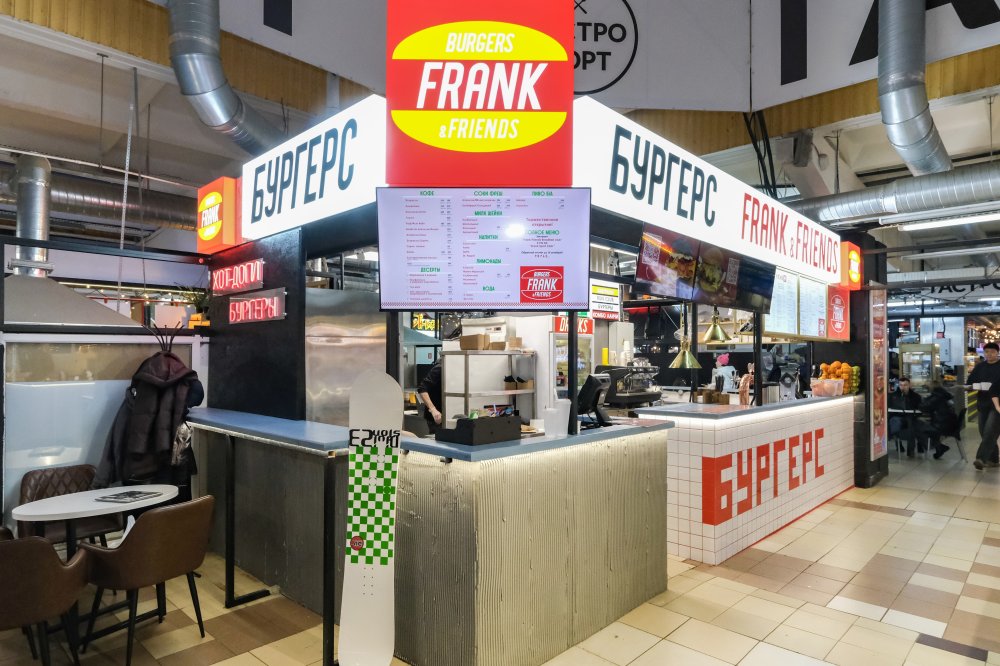 Burgers Frank & Friends